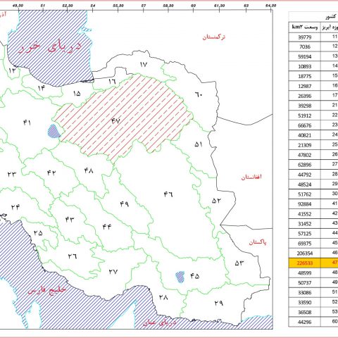 Updating of balance sheet in watershed of Dasht-E Kavir